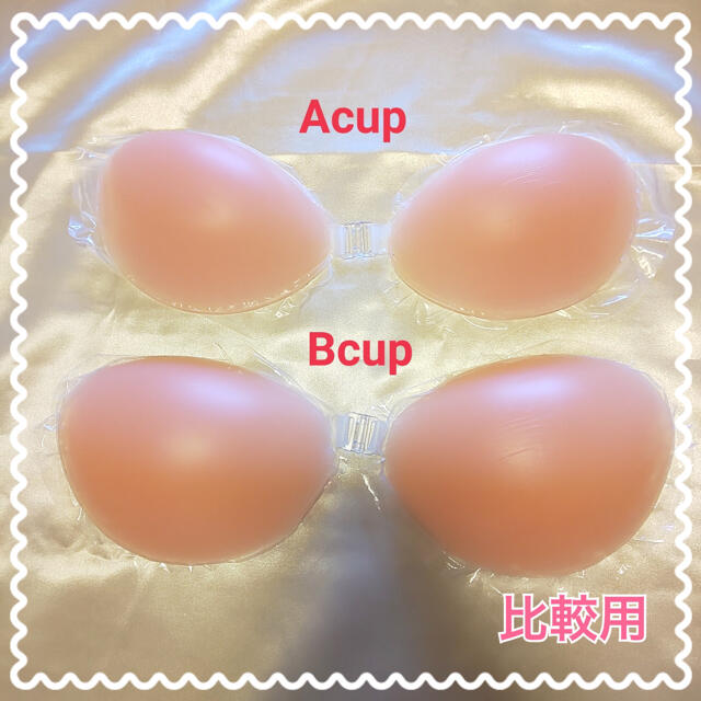 【匿名発送】ヌーブラ シリコンブラ 激盛り 水着 ドレス コスプレ nubra レディースの下着/アンダーウェア(ヌーブラ)の商品写真