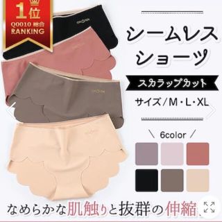 週末値下げ　シームレスショーツ パンツブラック　XL  新品(ショーツ)