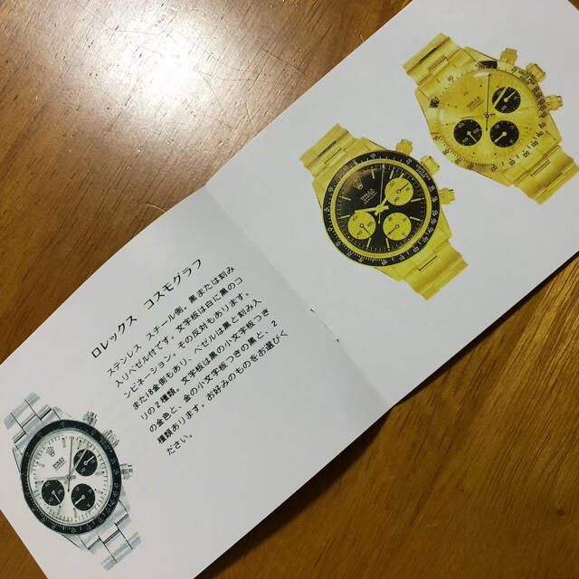 【送料込】4 ROLEX ロレックス デイトナ コスモグラフ 冊子