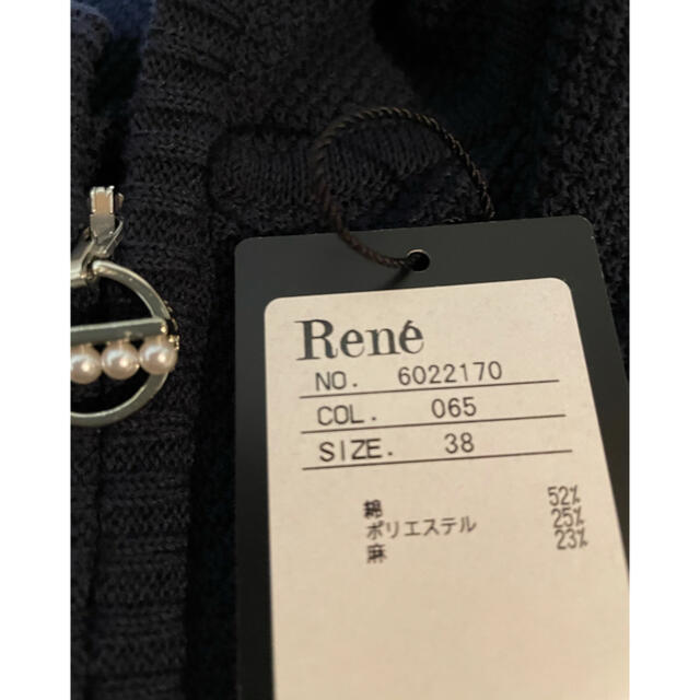 René(ルネ)のルネ　パーカー　38 レディースのトップス(パーカー)の商品写真