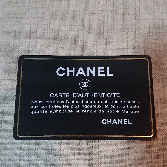 CHANEL(シャネル)のCHANEL ボーイシャネル 長財布 レディースのファッション小物(財布)の商品写真