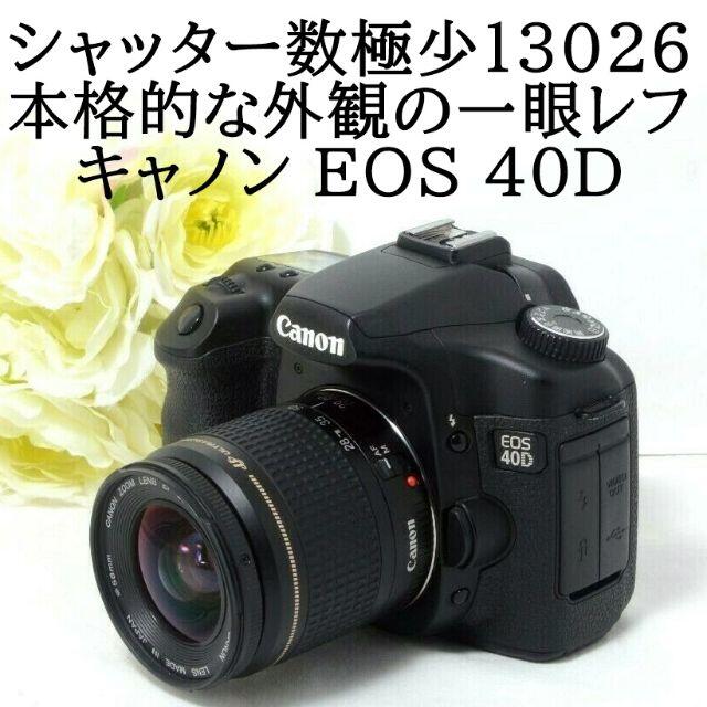 ✨連続撮影5コマ秒Canon EOS 40D☆本格的な一眼レフをお手頃価格で