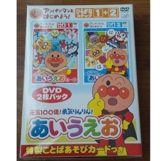 アンパンマンとはじめよう！　ひらがな編　元気100倍！勇気りんりん！あいうえお (キッズ/ファミリー)