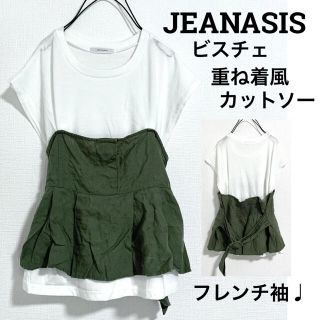 ジーナシス(JEANASIS)のJEANASISジーナシス▲ビスチェ重ね着風フレンチ袖カットソーTシャツ(Tシャツ(半袖/袖なし))