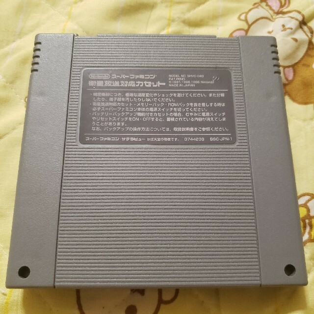 スーパーファミコン - 【動作確認済】ASCII サウンドノベル スーパーファミコン - 【動作確認済】ASCII サウンドノベル