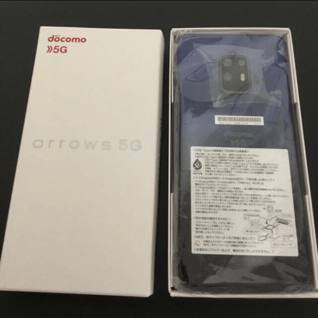 arrows F51A 5G docomo ネイビーブラックスマートフォン本体