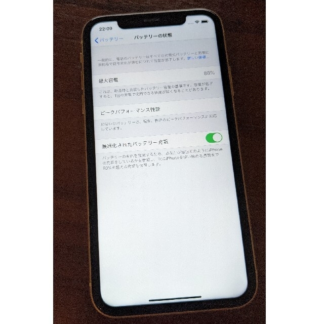 iPhone XR 64GB イエロー 4