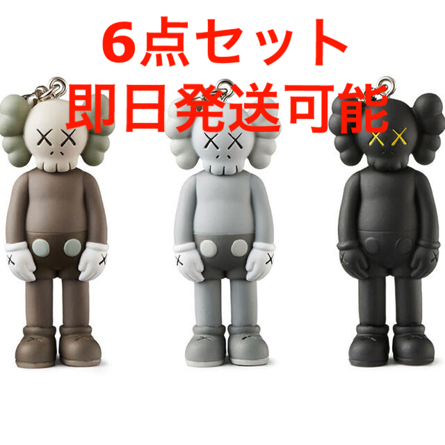 KAWS TOKYO FIRST KEYHOLDER 6点セット