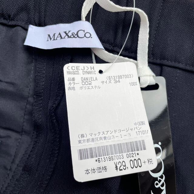 Max & Co.(マックスアンドコー)の新品　MAX&CO. ワイドパンツ　ネイビー　34 レディースのパンツ(カジュアルパンツ)の商品写真