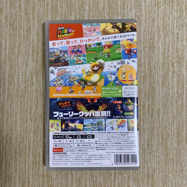 Nintendo Switch(ニンテンドースイッチ)のスーパーマリオ 3Dワールド ＋ フューリーワールド Switch エンタメ/ホビーのゲームソフト/ゲーム機本体(家庭用ゲームソフト)の商品写真