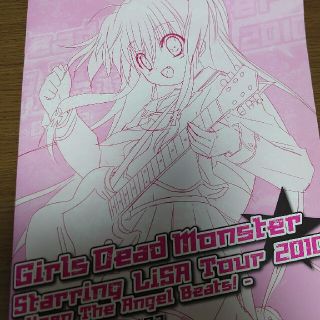 Girls Dead Monster ライブパンフレット(アニメ)