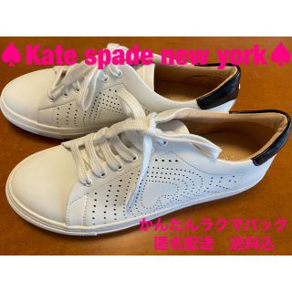 ケイトスペードニューヨーク(kate spade new york)のKate Spade Aaron ケイトスペード　レザースニーカー　サイズ6.5(スニーカー)