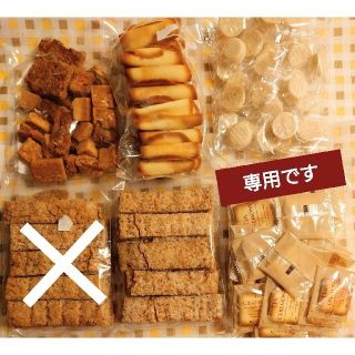 値下げ交渉okです様　5点(菓子/デザート)