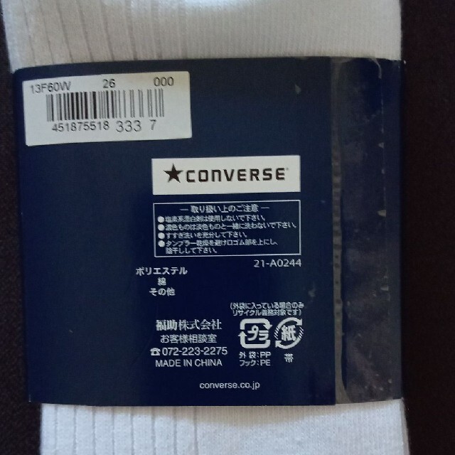 CONVERSE(コンバース)のコンバース ソックス　3足セット メンズのレッグウェア(ソックス)の商品写真