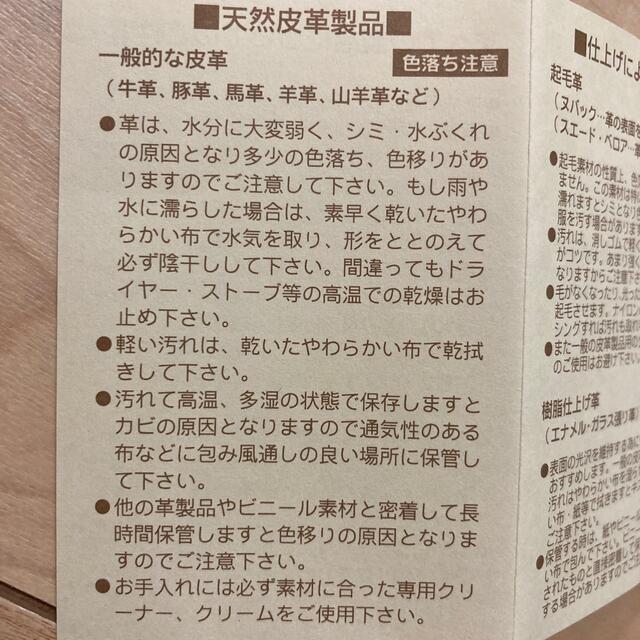 Guy Laroche(ギラロッシュ)の紳士　名刺、カードケース　ギ　ラロッシュ メンズのファッション小物(名刺入れ/定期入れ)の商品写真