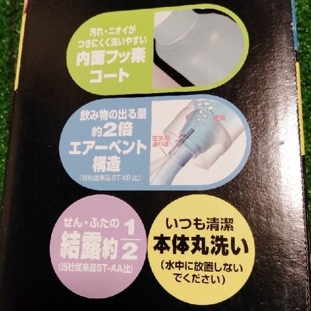 象印(ゾウジルシ)の象印 ステンレスボトル/水筒 2.0リットル/#未使用新古品#送料込み インテリア/住まい/日用品の日用品/生活雑貨/旅行(日用品/生活雑貨)の商品写真