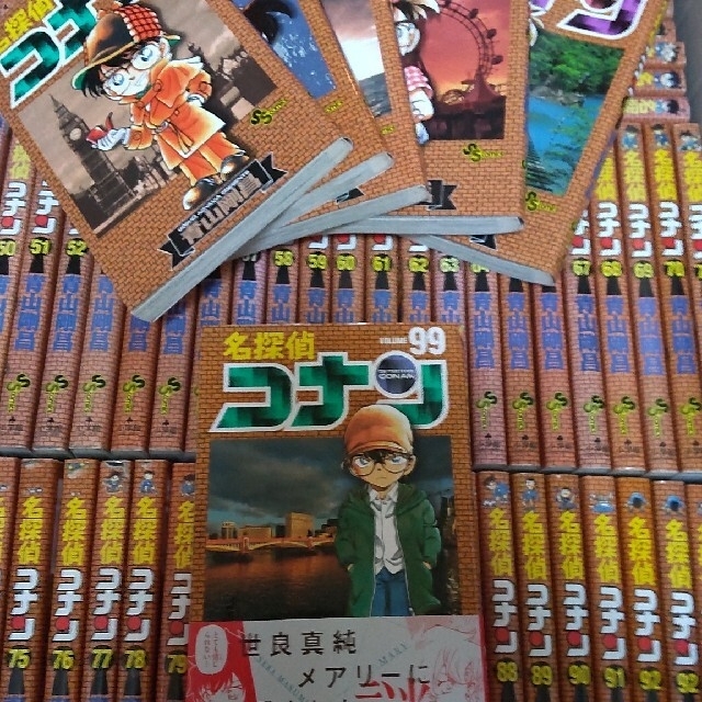 本日19時迄限定値下げ】名探偵コナン全99巻セット全巻セット - www