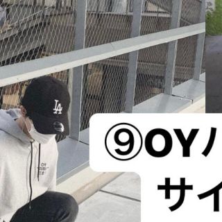 oy パーカー グレー(パーカー)