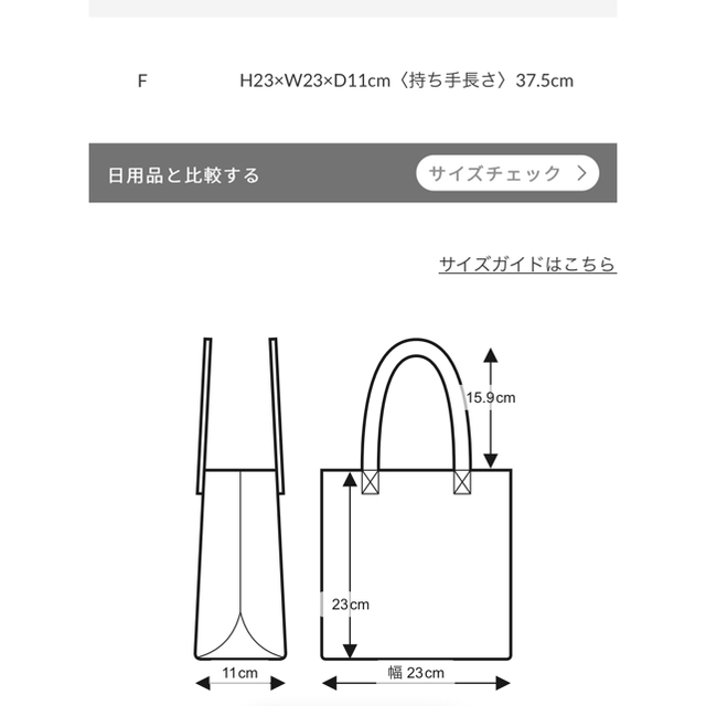 RODEO CROWNS(ロデオクラウンズ)のロデオクラウンズ　トートバッグ レディースのバッグ(トートバッグ)の商品写真