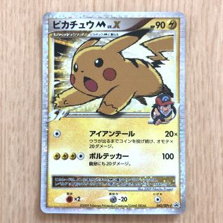 ポケモンカード　超克の時空へセット