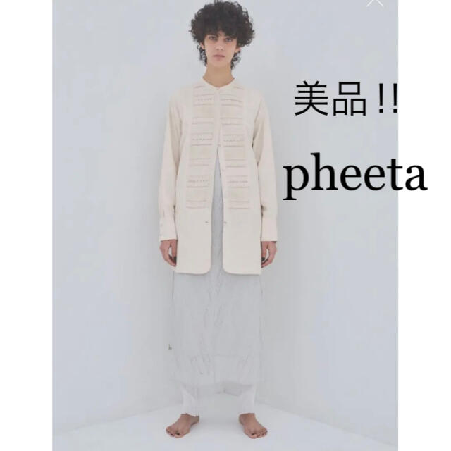 Sallyさま専用　美品！pheeta シャツ　ピンタック　フィータ　ビショップ