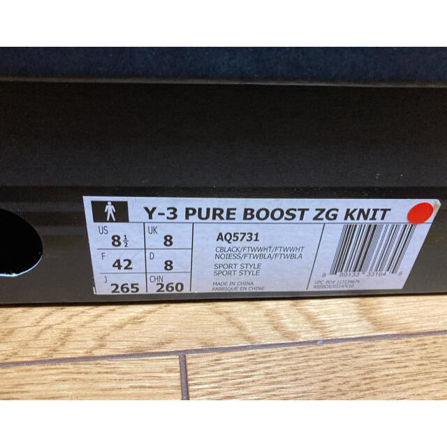 adidas adidas y-3 pure boost zg knit 26.5の通販 by 七CHAN's shop｜アディダスならラクマ - 25%OFF