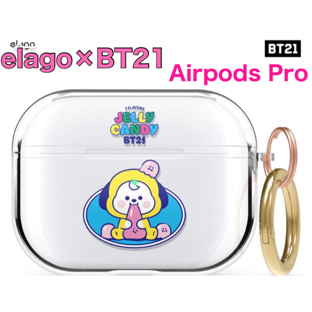 防弾少年団(BTS)(ボウダンショウネンダン)のelago BT21 AirPods proケース JELLY CANDY スマホ/家電/カメラのオーディオ機器(ヘッドフォン/イヤフォン)の商品写真