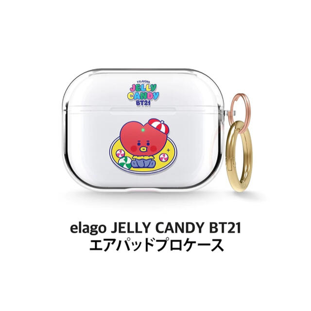 防弾少年団(BTS)(ボウダンショウネンダン)のelago BT21 AirPods proケース JELLY CANDY スマホ/家電/カメラのオーディオ機器(ヘッドフォン/イヤフォン)の商品写真