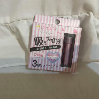 なな様専用　吸う美容液　　一箱(ダイエット食品)