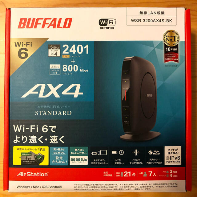 バッファロー WSR-3200AX4S-BK 新品未開封