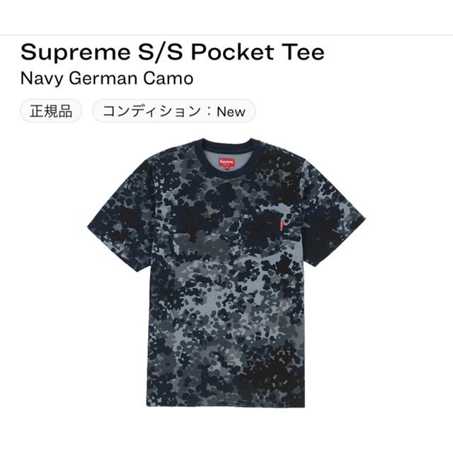 supreme s/s pocket tee Navy German Camo