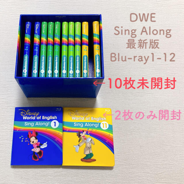 DWE Sing Along! Blu-ray1-12