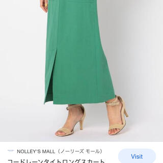 ノーリーズ(NOLLEY'S)の【NOLEY'S】コードレーンロングスカート  36(ロングスカート)