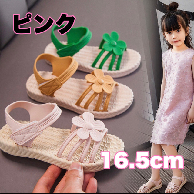 特価キャンペーン 子供サンダル 送料無料 子供 サンダル キッズ 女の子 女の子サンダル 女児 フォーマル 結婚式 発表会 お出かけ 通園 通学 子供シューズ 子供用サンダル シューズ 柔らかい 歩きやすい16.5 17 18 18.5 19 19.5 20 20.5 21 21.5 22 22.5cm海 子供サンダル 子供 サンダル キッズ サンダル 女の子 サンダル 女の子サンダル 女児 サンダル フォーマル 発表会 お出かけ 通園 通学 子供シューズ 子供用サンダル 子供 シューズ 柔らかい 歩きやすい16.5 17 17.5 18 18.5 19 19.5 20 21 21.5 22 22.5cm
