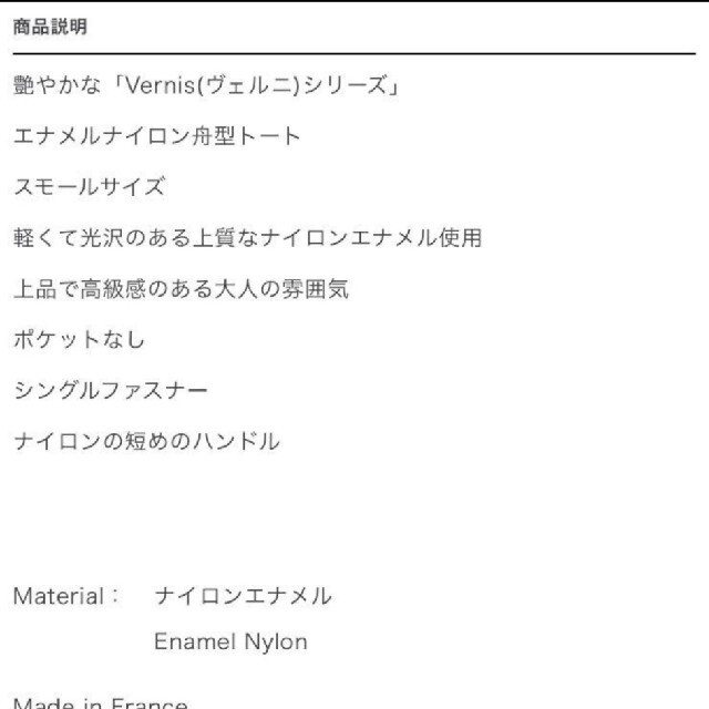 Herve Chapelier(エルベシャプリエ)のエルベシャプリエ　廃盤　バッグ Herve Chapelier 901VE ヴ レディースのバッグ(ハンドバッグ)の商品写真