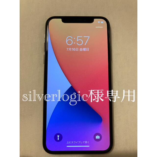 iPhoneX 64GB Space Gray 本体　SIMフリー