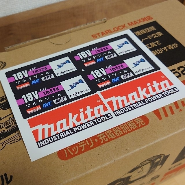 【ひなひな様専用】マキタ　18V　新品　充電式マルチツール　TM52D