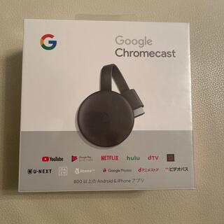 グーグル(Google)のGoogle Chromecast 第3世代　新品未開封(その他)