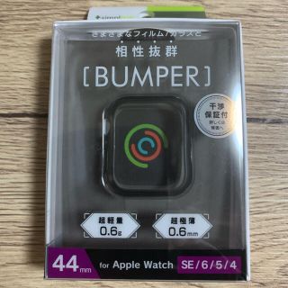 アップルウォッチ(Apple Watch)のApple watch カバー(サイズ44)(モバイルケース/カバー)