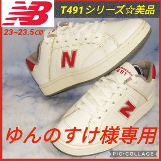 ニューバランス(New Balance)のニューバランスT491 レザーホワイト23.5㎝ レディース【★美品★セール！】(スニーカー)