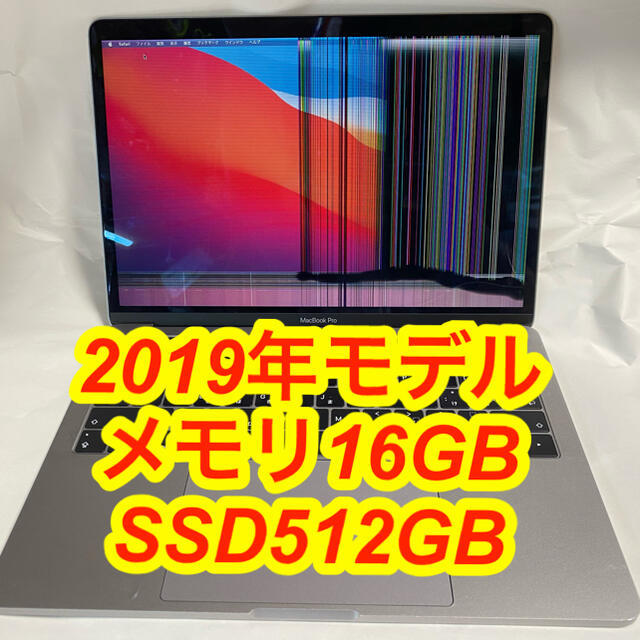 オープニング 大放出セール】 Pro MacBook 訳ありApple - (Apple) Mac ...