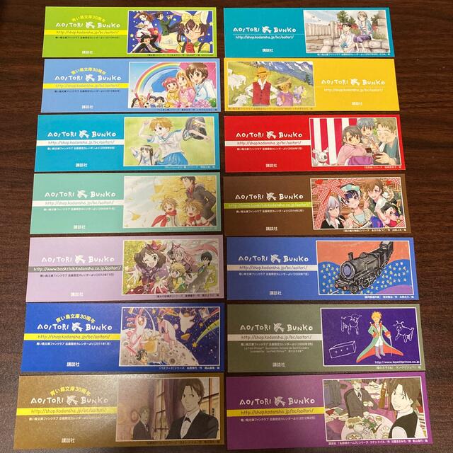 講談社(コウダンシャ)の青い鳥文庫のしおり　14枚 エンタメ/ホビーの本(その他)の商品写真