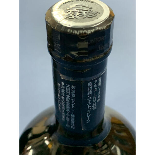 サントリー(サントリー)の古酒　サントリー　リザーブ10年　スペシャルリザーブ　10年　750ml 食品/飲料/酒の酒(ウイスキー)の商品写真