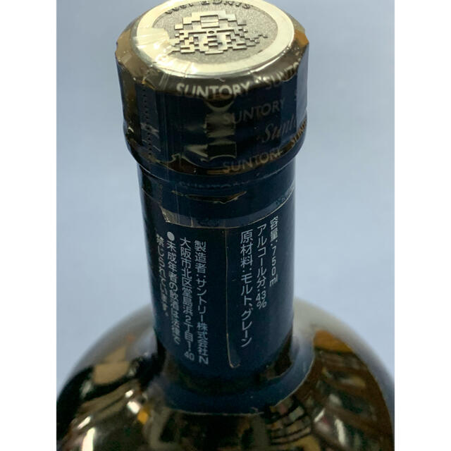 サントリー(サントリー)の古酒　サントリー　リザーブ10年　スペシャルリザーブ　10年　750ml 食品/飲料/酒の酒(ウイスキー)の商品写真