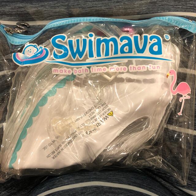 数回使用　スイマーバ　Swimava　レギュラー  キッズ/ベビー/マタニティのおもちゃ(お風呂のおもちゃ)の商品写真
