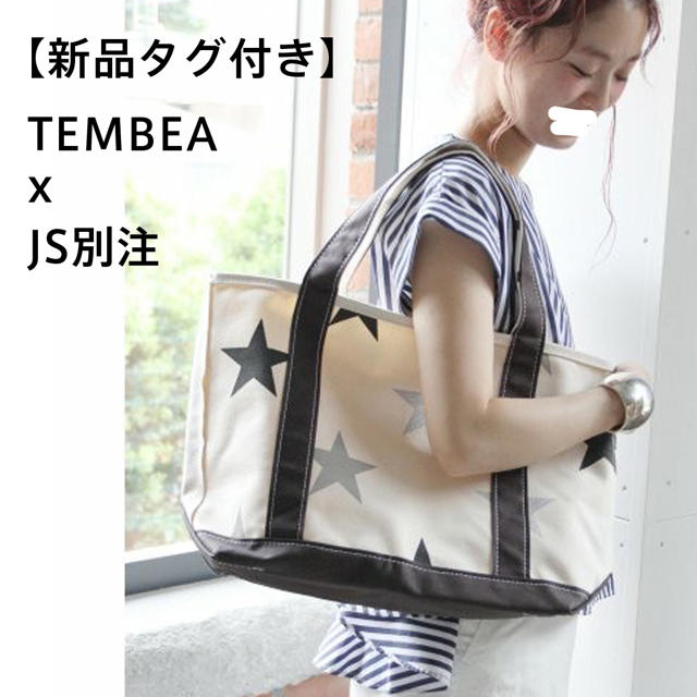☆新品タグ付き☆ TEMBEA × JS別注 星柄トートバッグ 完売品 テンベア