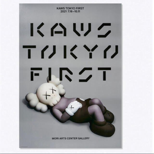 3種類セット KAWS TOKYO FIRST ポスター 【レビューを書けば送料当店 ...