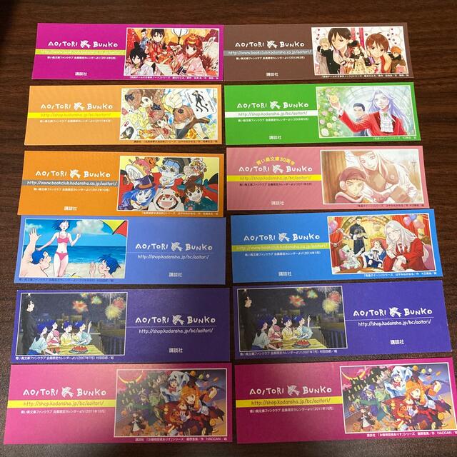 講談社(コウダンシャ)の青い鳥文庫の栞　はやみねかおる&KZ &お嬢様探偵シリーズ エンタメ/ホビーの本(その他)の商品写真