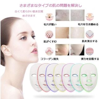 洗濯機可 ハプロ シークレット フェイシャル コラーゲンマシン 美顔器