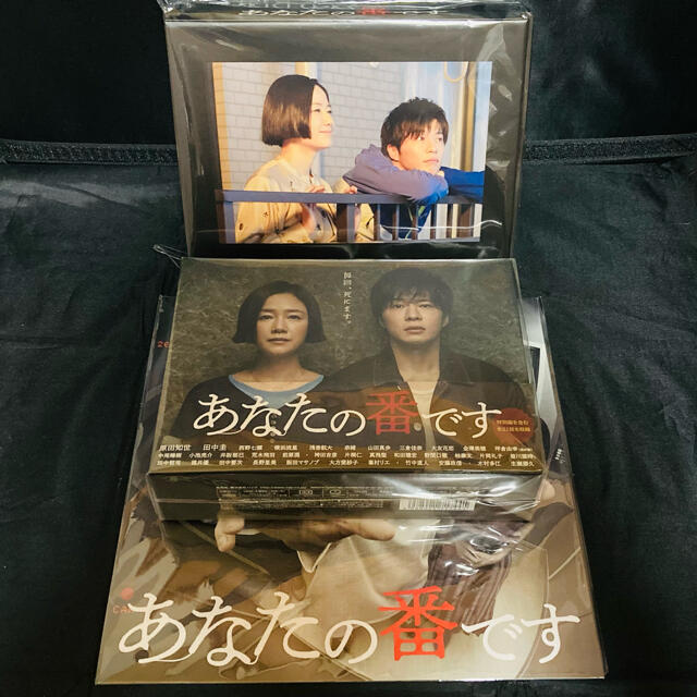 あなたの番です　DVD-BOX ９枚組　ブルーレイ